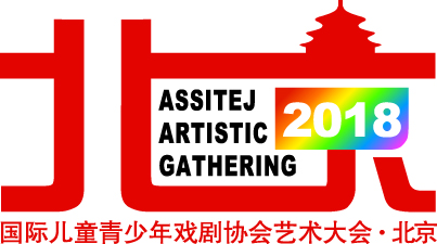Registration for ASSITEJ Artistic Gathering is now open